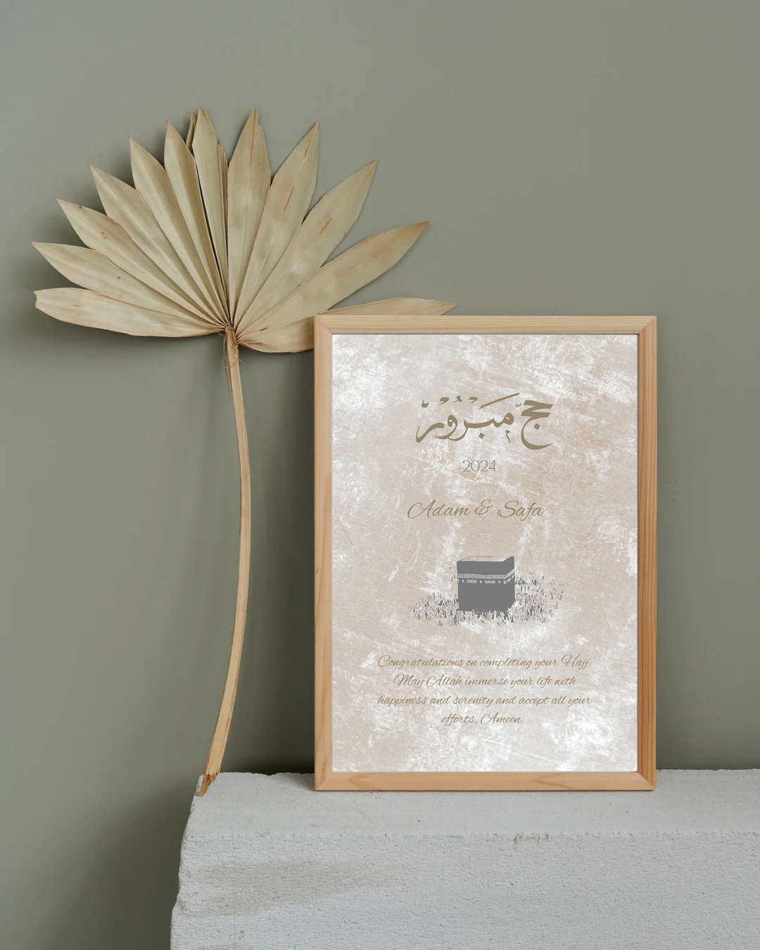 Personalised Hajj Mubarak Islamic Print Frame Modern Poster | Hajj Gift