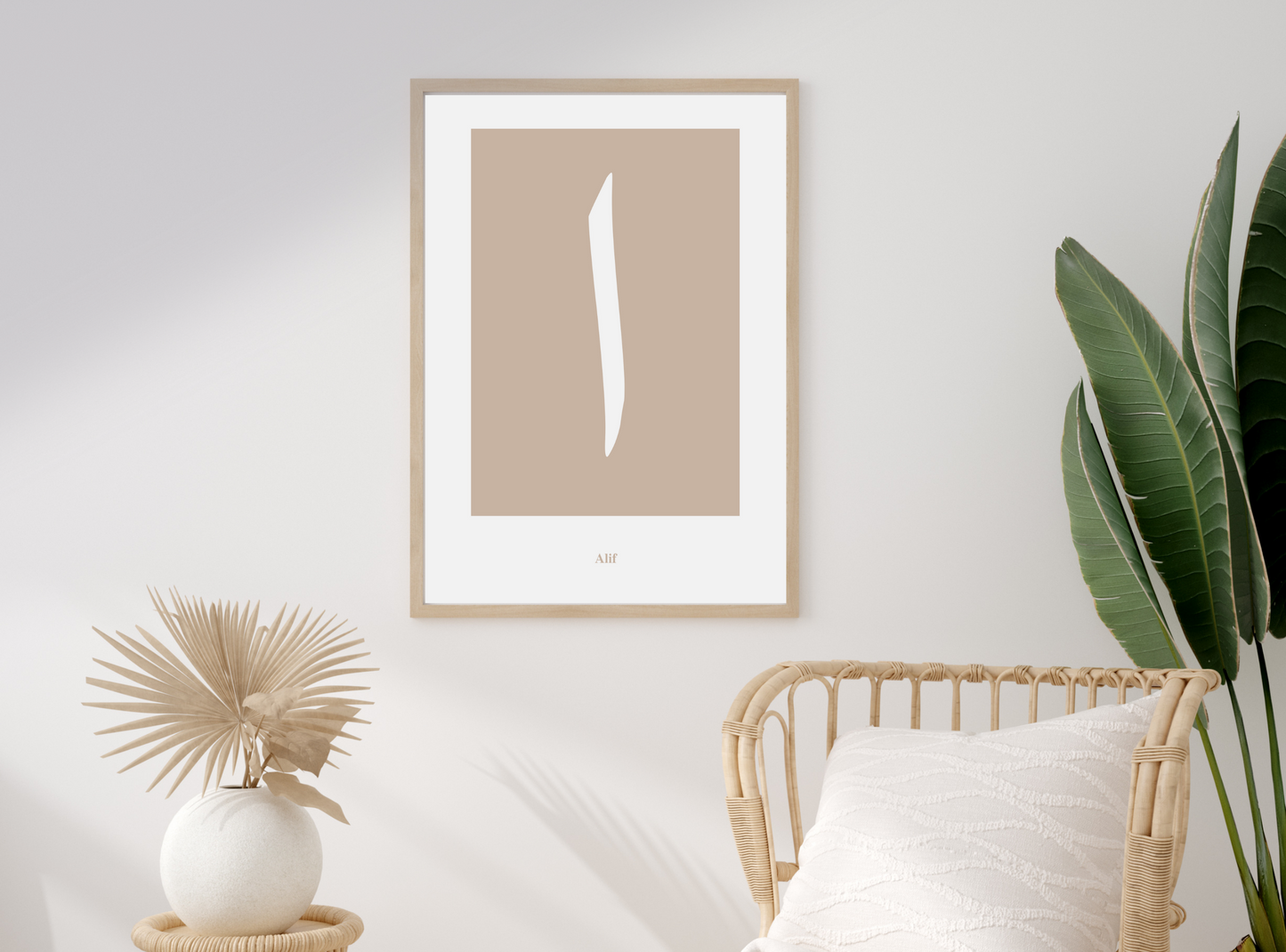 Alif arabic letter Islamic poster