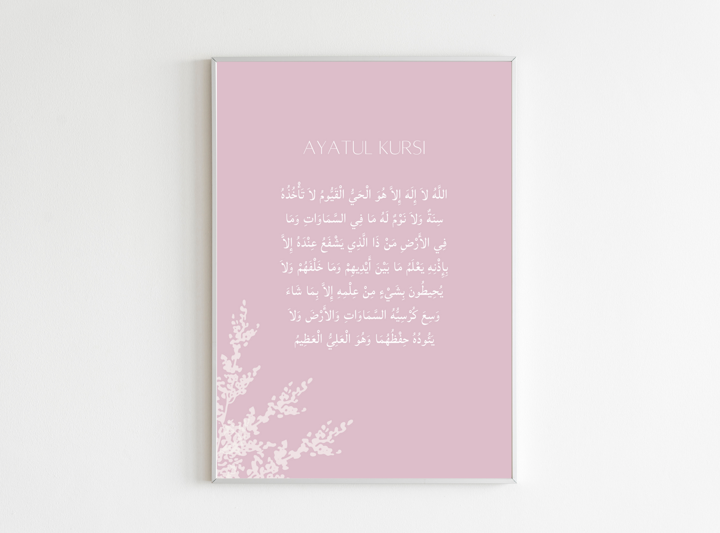 Pink Ayatul kursi