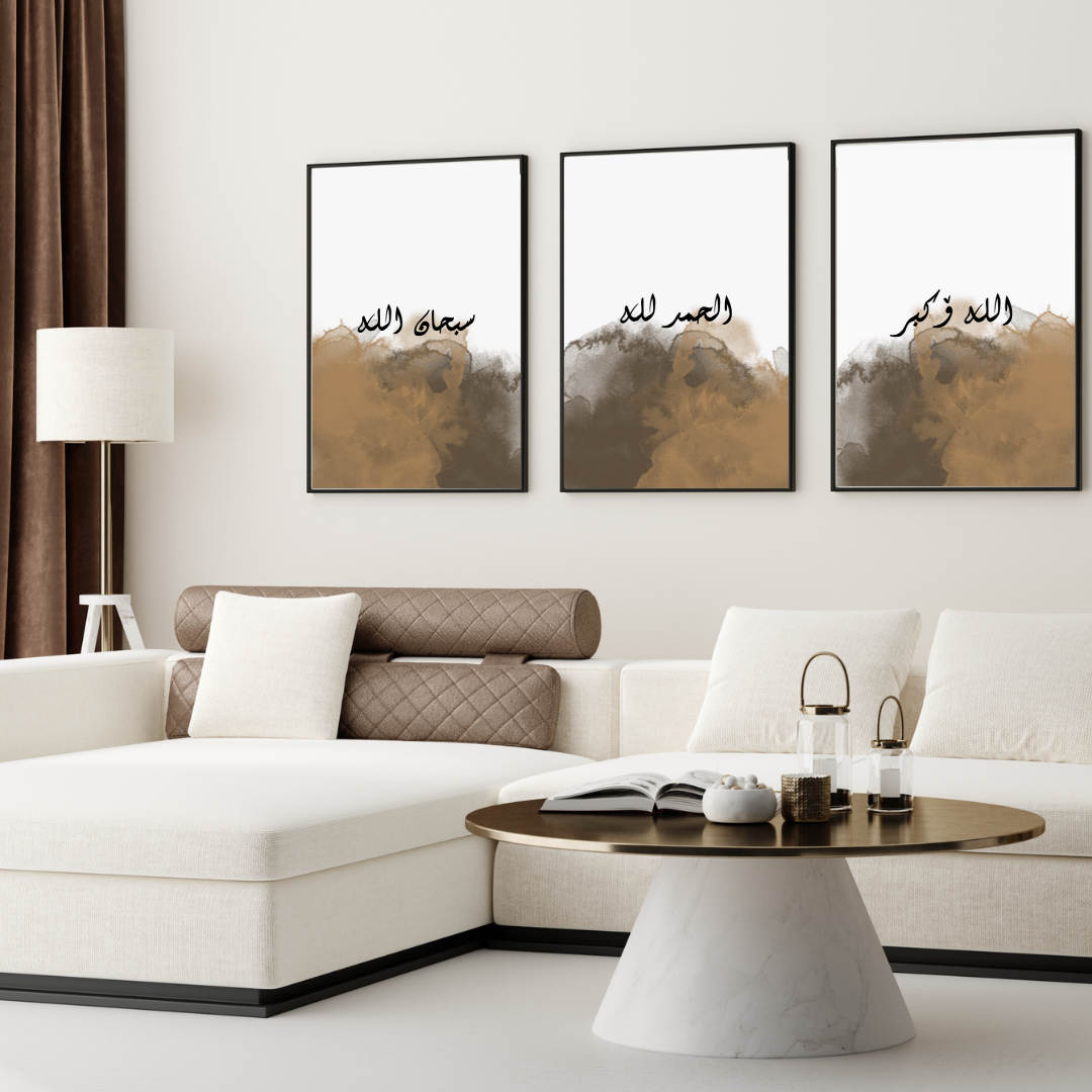 3 brown islamic posters