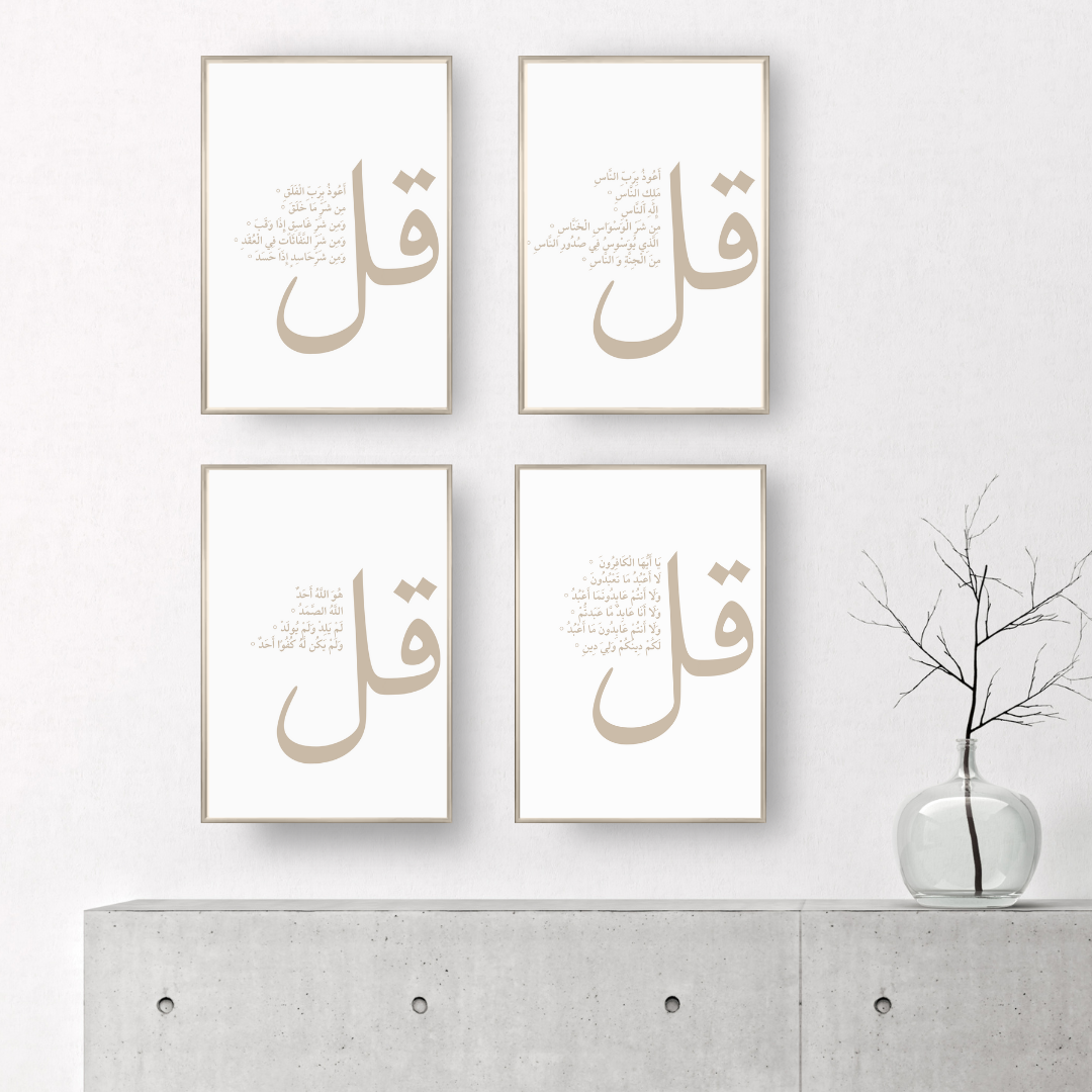 4 quls wall art