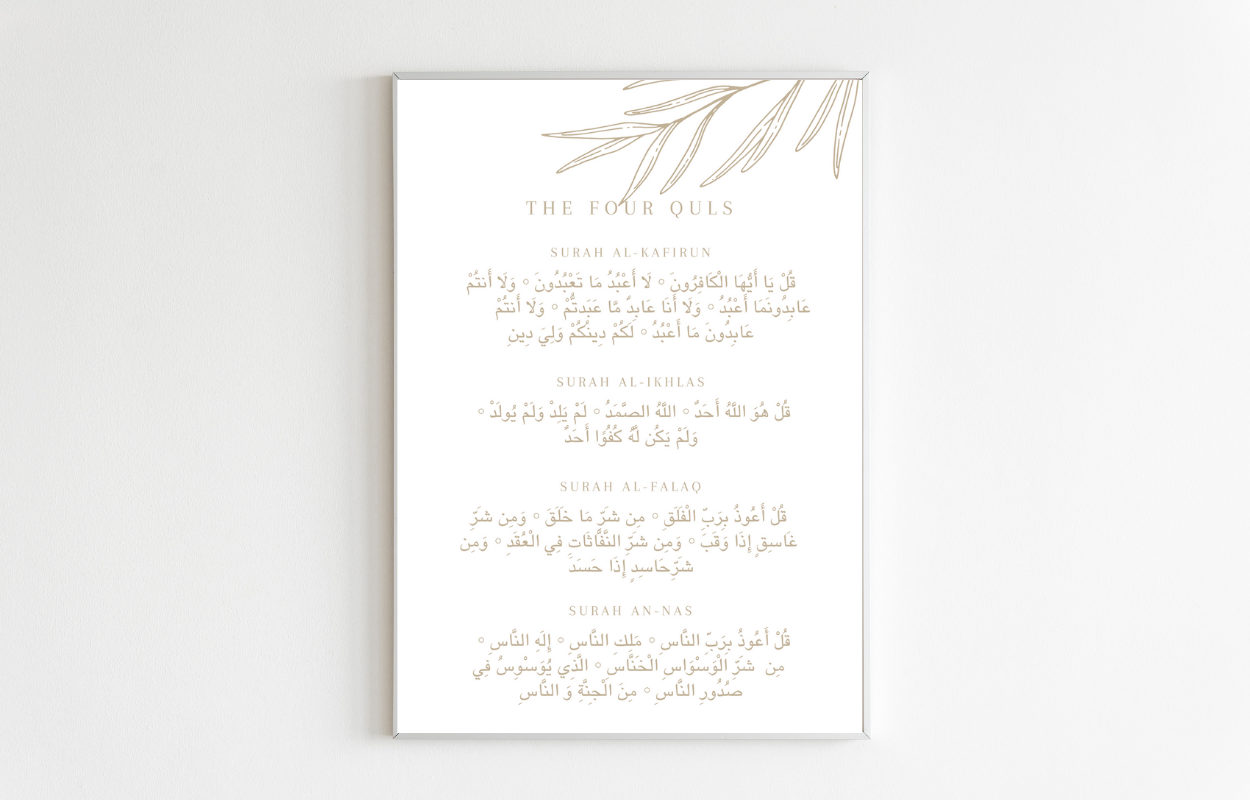 4 quls islamic poster