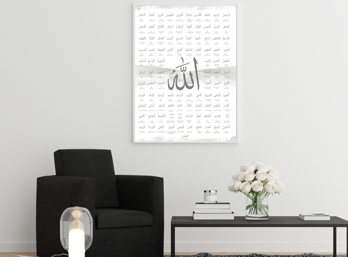 99 Names of Allah poster