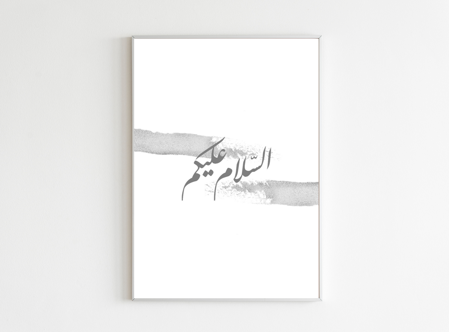 salam poster