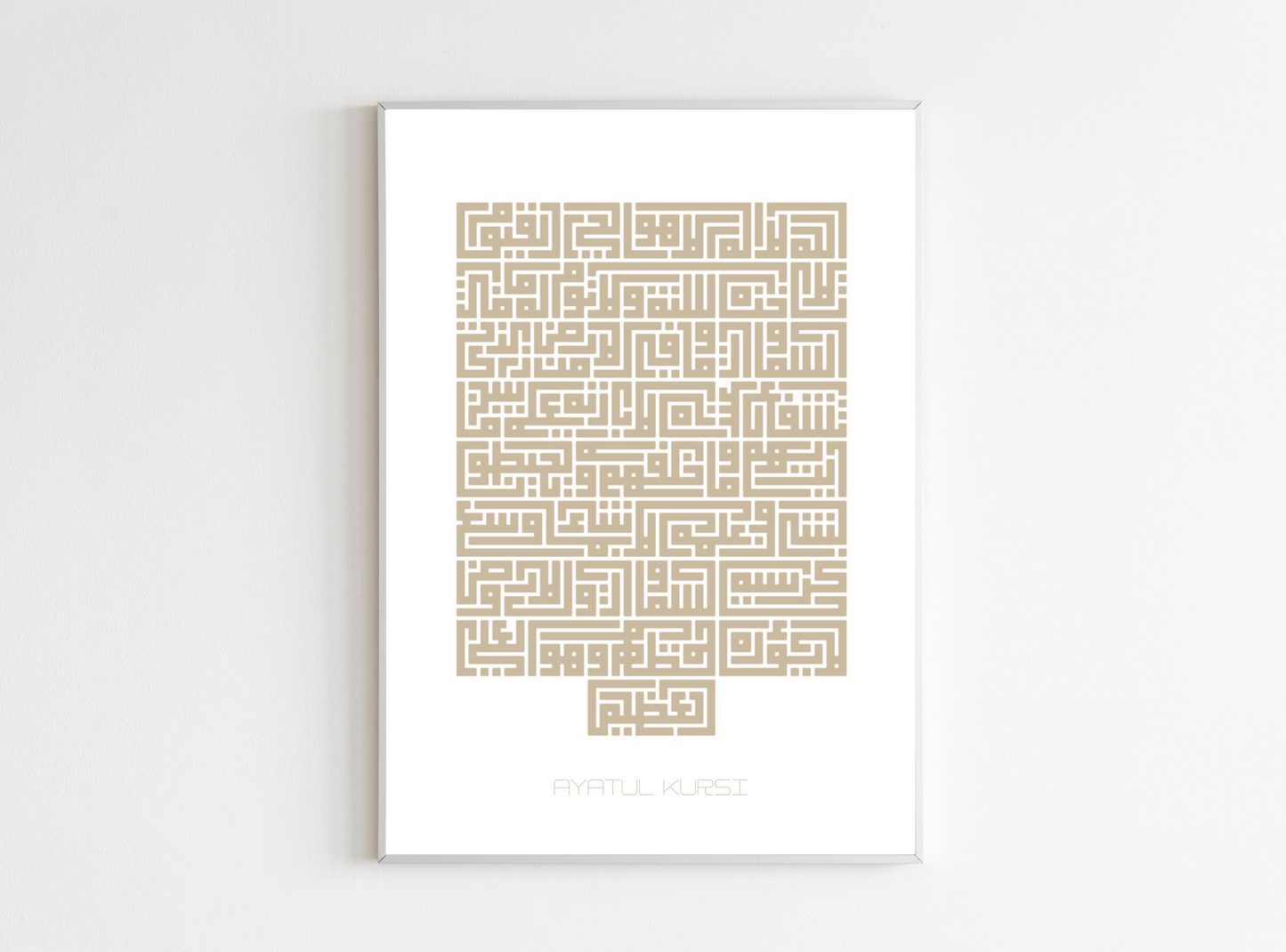 ayatul kursi poster