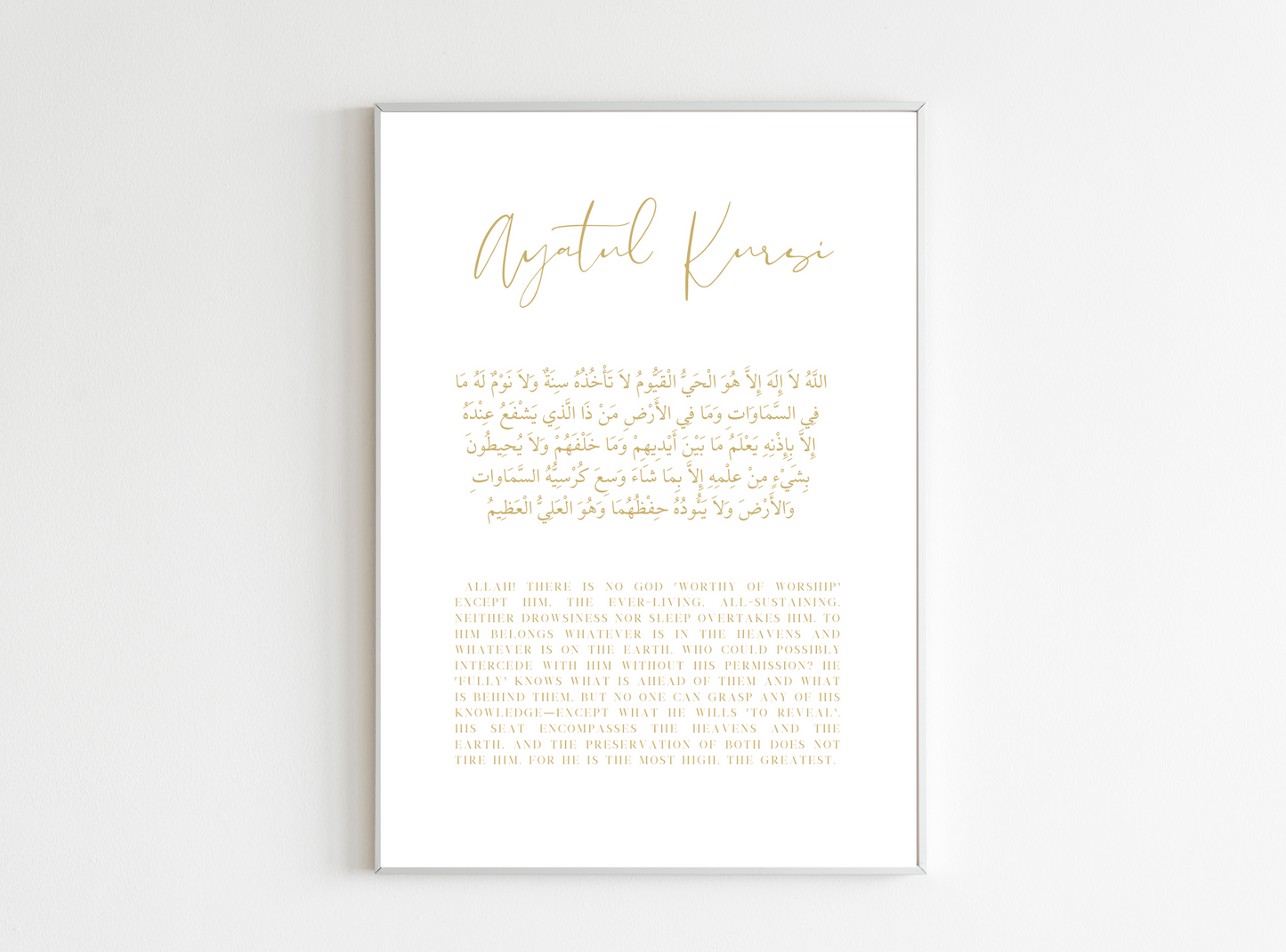 Ayatul kursi poster