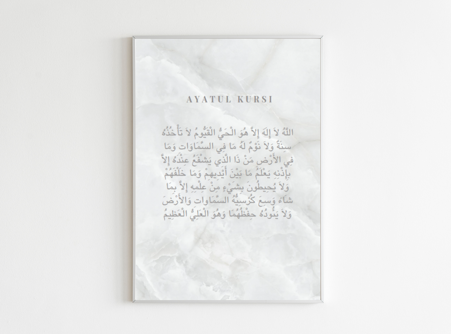 Ayatul kursi grey poster