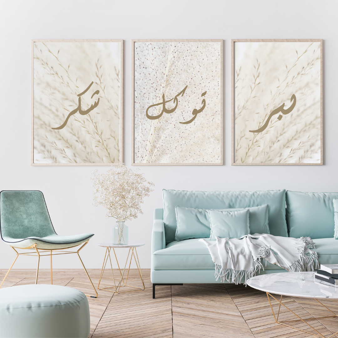 grey islamic wall art