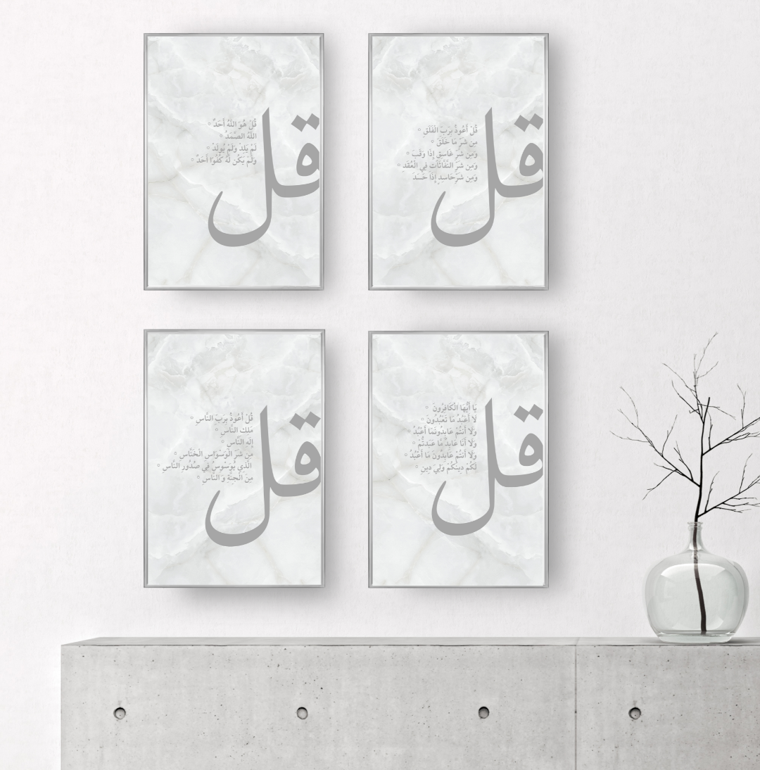 4 quls grey Islamic wall art