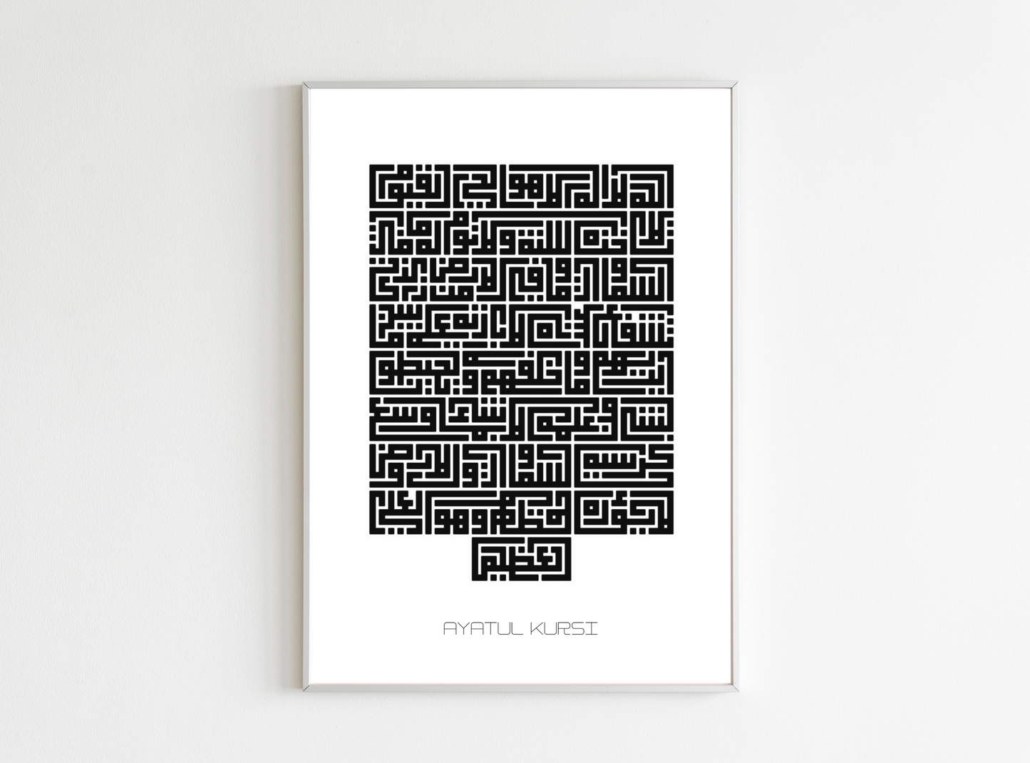 Ayatuk kursi poster