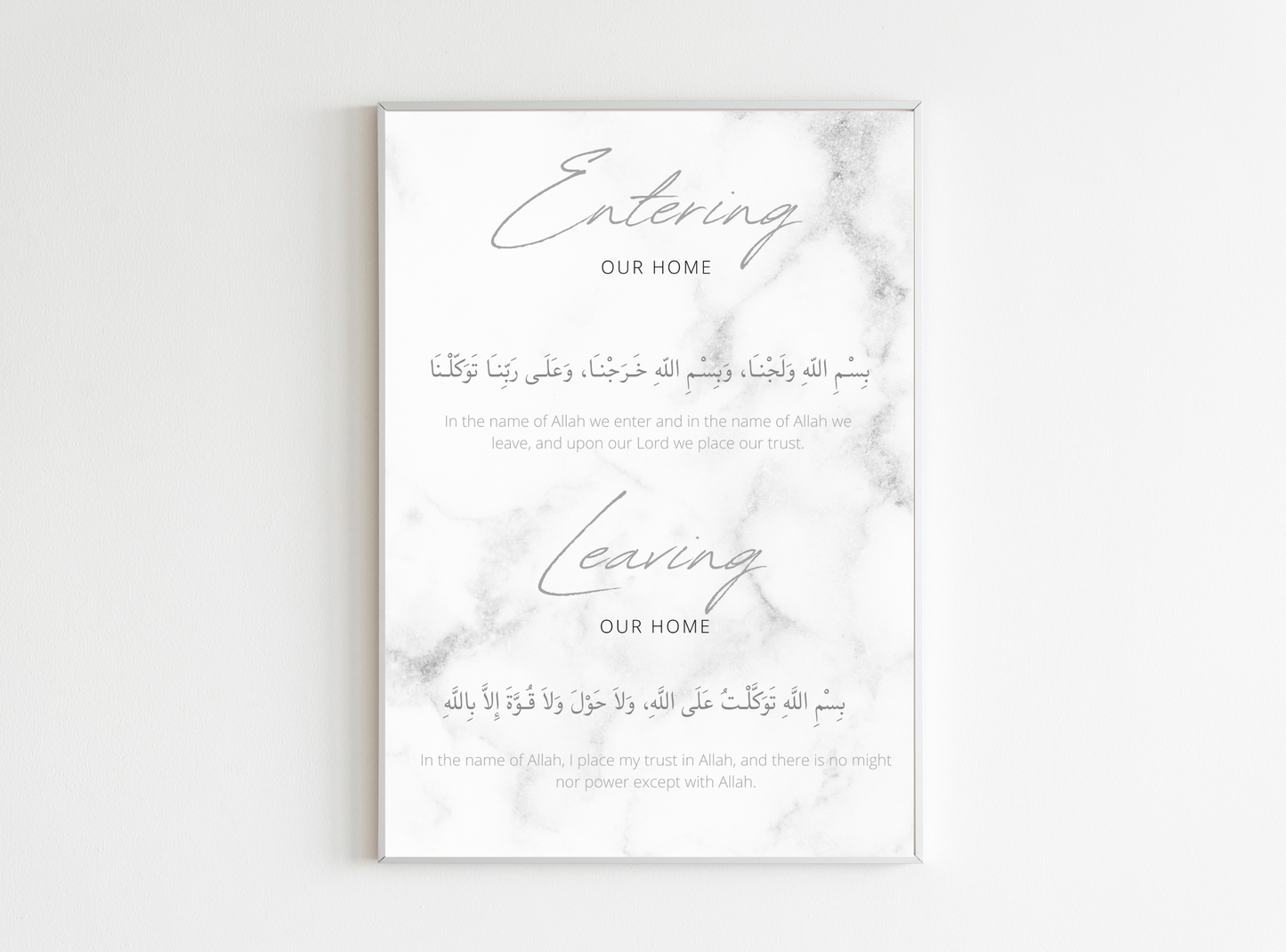 Entering leaving home islamic poster