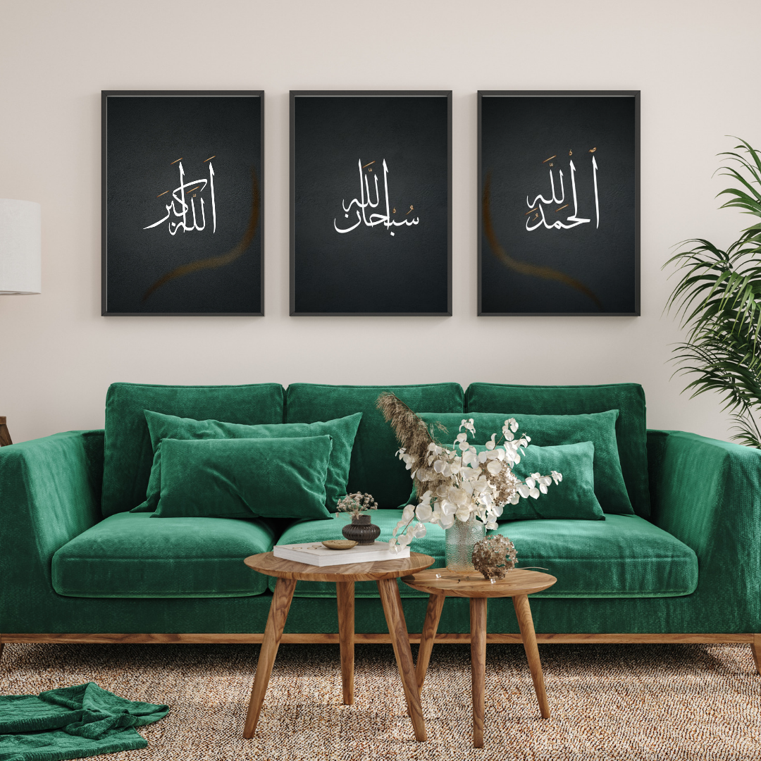 alhamdulillah, subhanallah, allahu akbar Islamic wall art