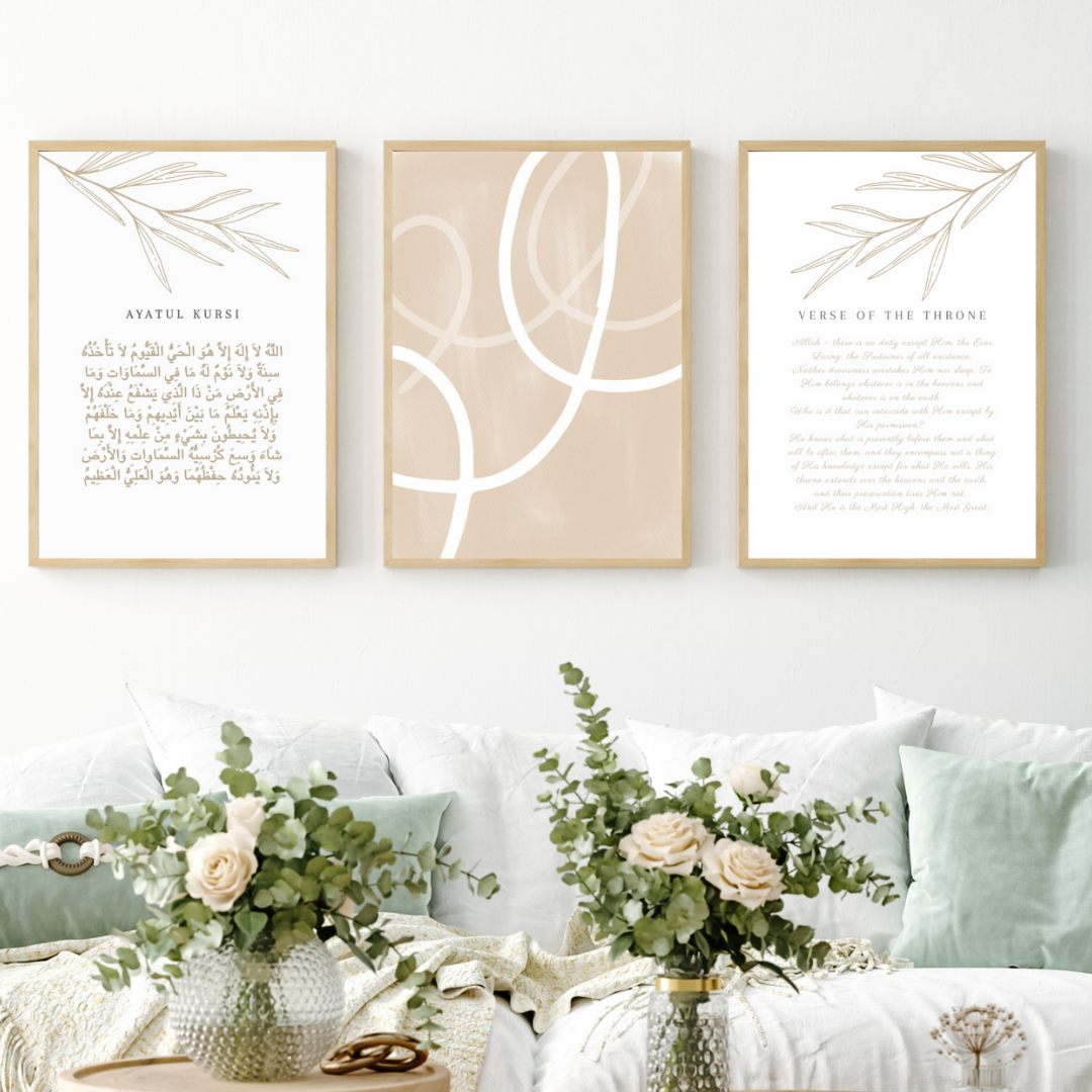 Beige set of 3 Islamic Ayatul Kursi posters