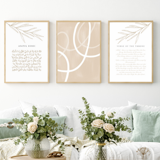 Beige set of 3 Islamic Ayatul Kursi posters