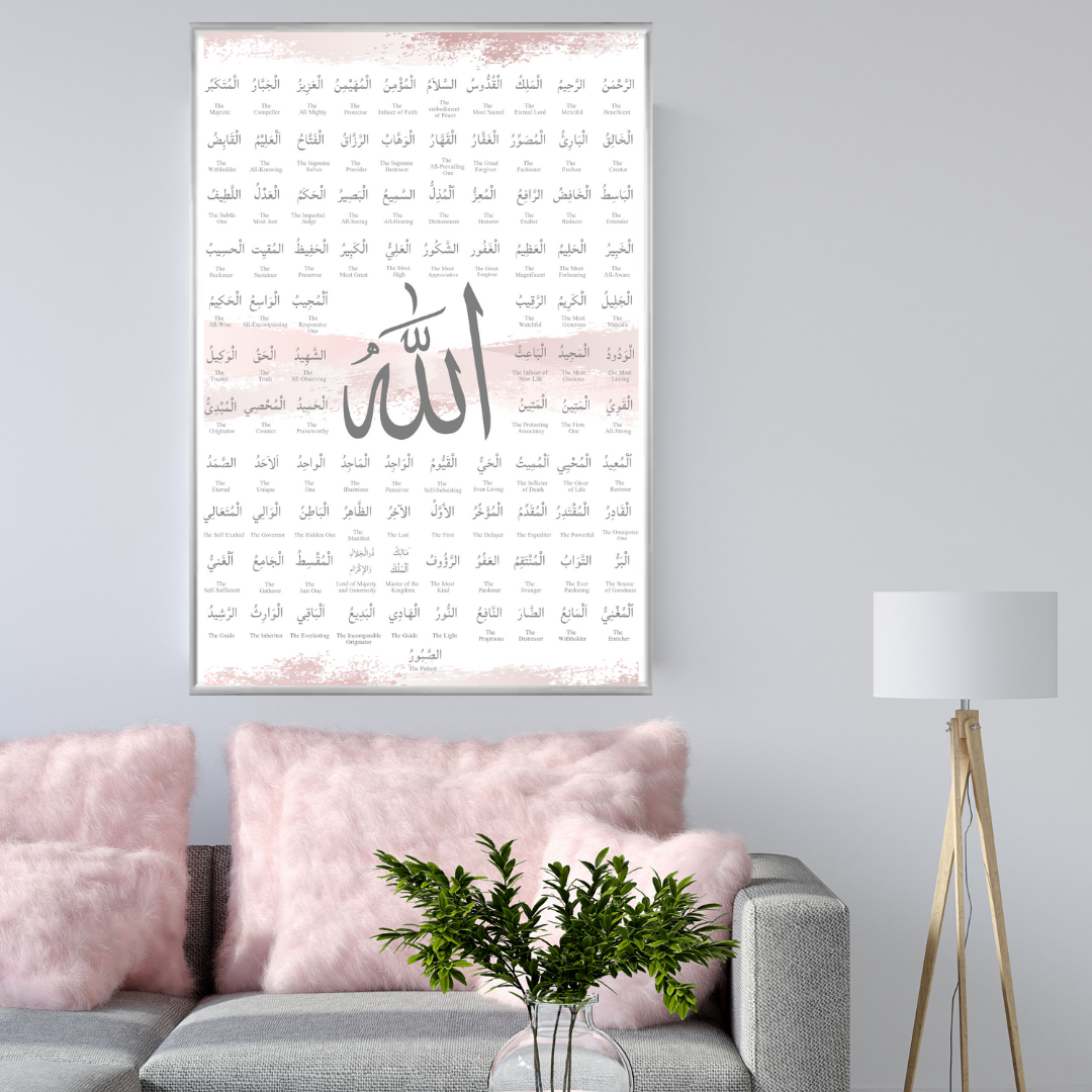 99 Names of Allah Arabic English Translation Gold Islamic Wall Art Poster