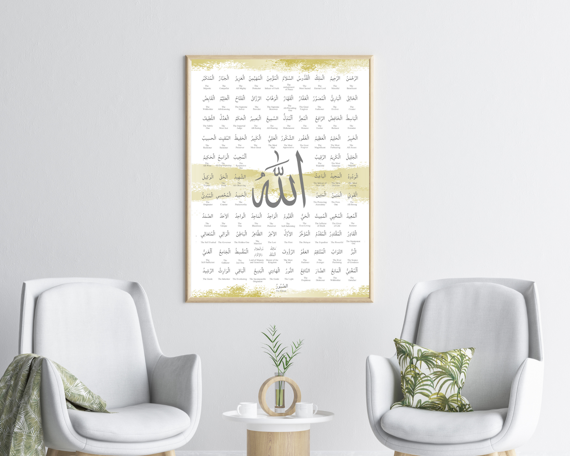 99 Names of Allah Islamic wall art print