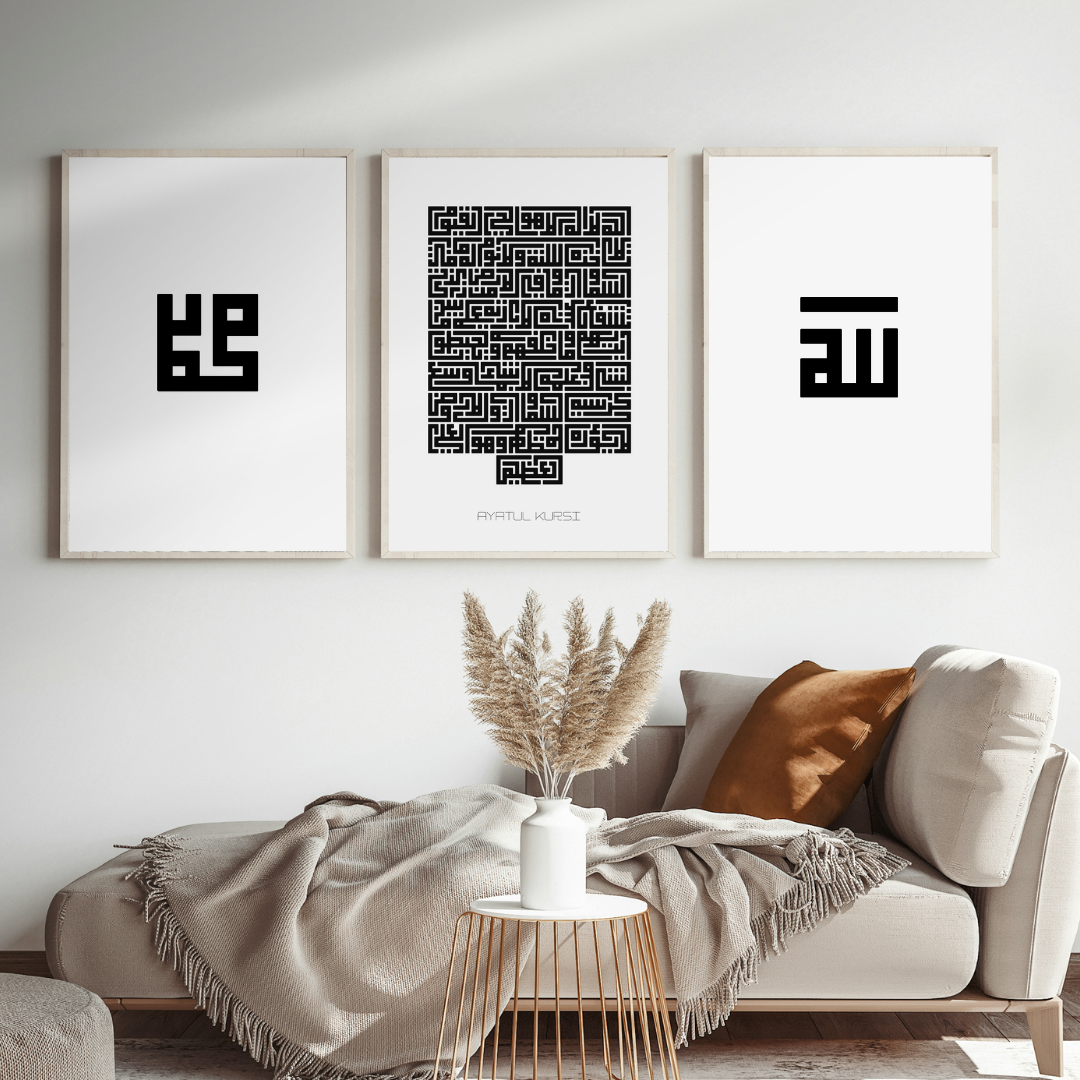 Set of 3 Kufic Arabic Calligraphy Ayatul Kursi, Muhammad S.A.W Monochrome Black Islamic Wall Art Prints