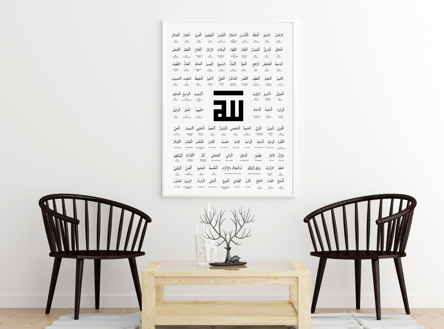 99 Names of Allah Kufic Monochrome Islamic Wall Art Poster