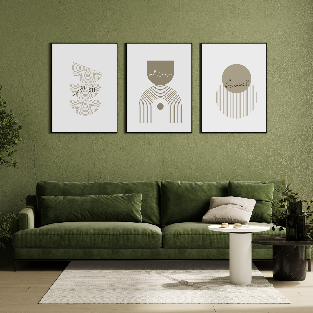 Set of 3 Abstract Boho Beige Alhamdulillah, Subhanallah Islamic Wall Art Prints