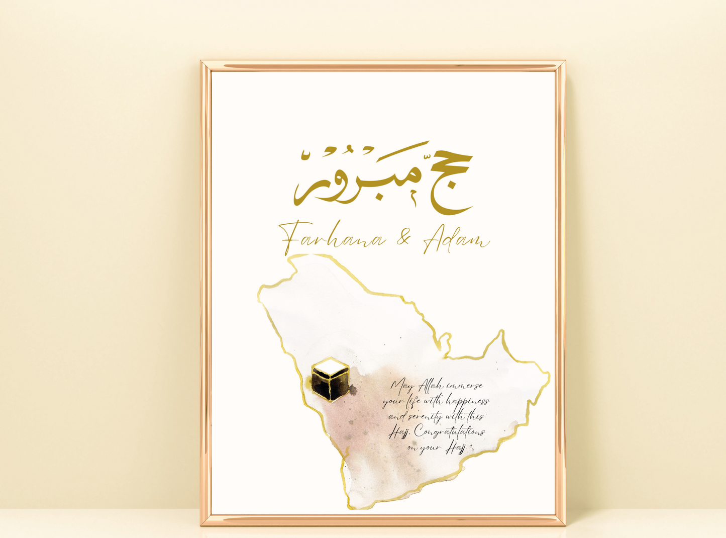 Personalised Hajj Mubarak Islamic Print Frame Modern Poster | Hajj Gift