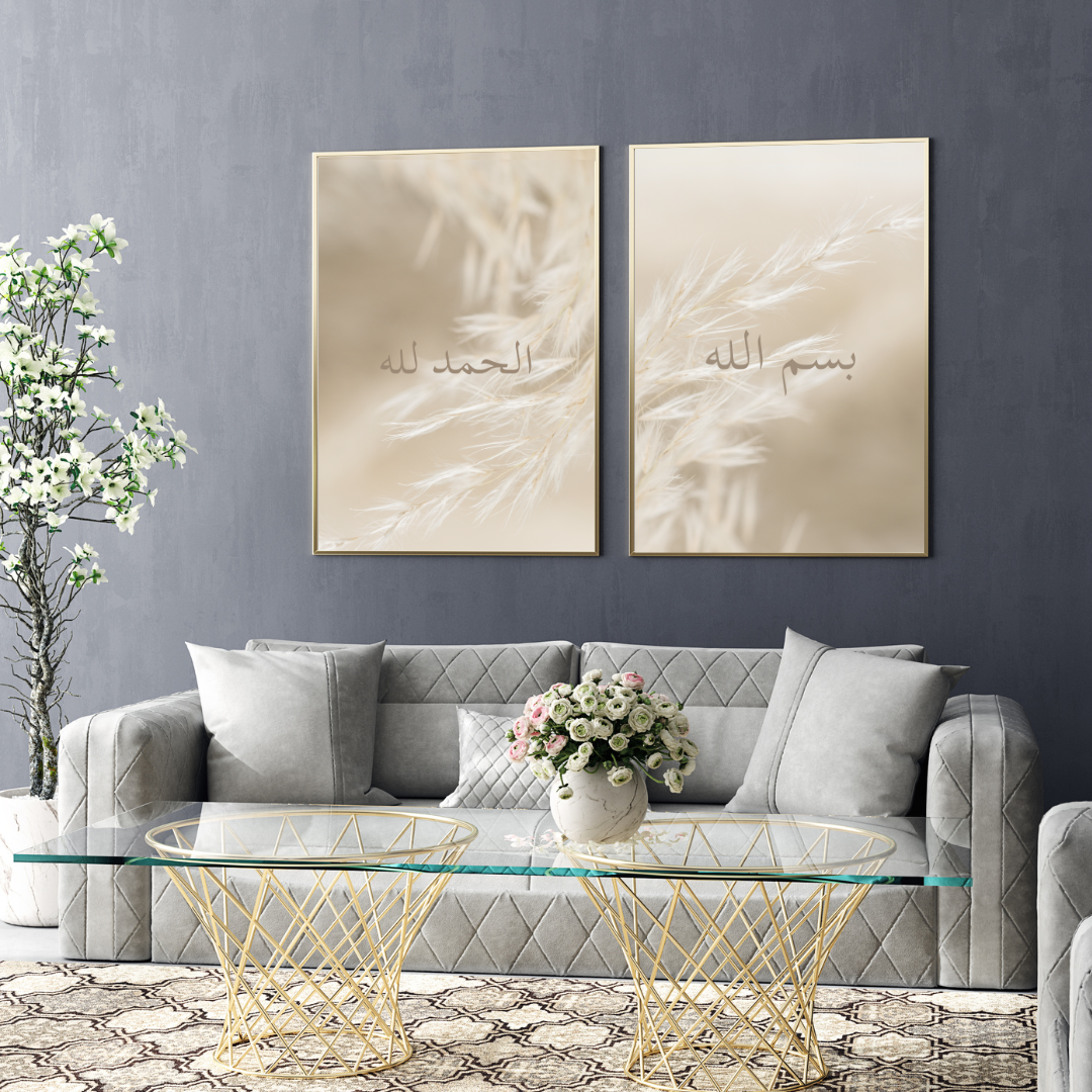 Set of 2 Neutral Beige Bismillah and Alhamdulillah Islamic Wall Art Prints