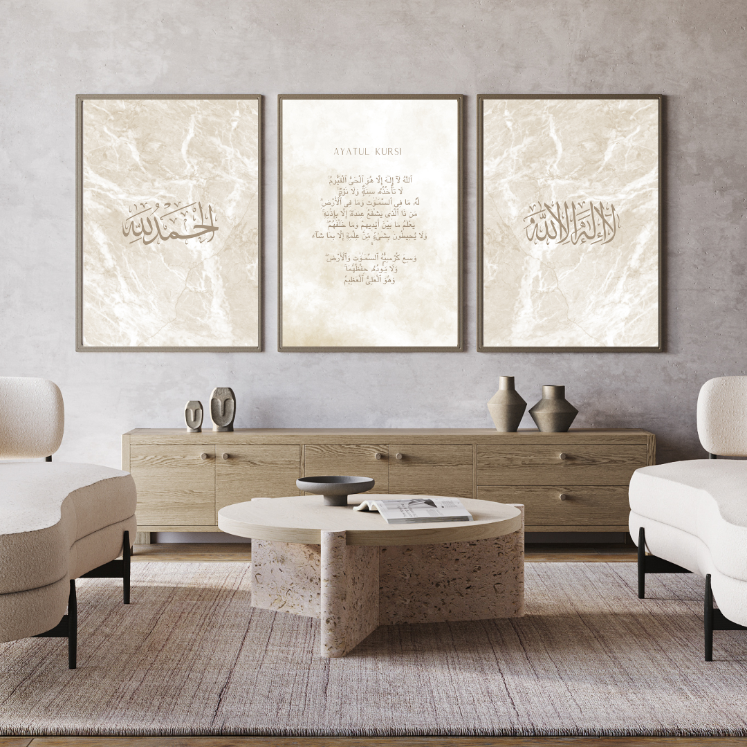 Set of 3 Beige Marble Ayatul Kursi, Shahadah, Alhamdulillah Islamic Wall Art Prints