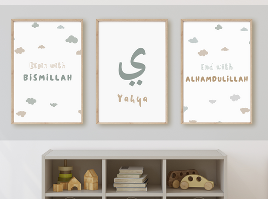 Personalised Arabic Boys Set of 3 Islamic Prints for Children's Green Neutral Bedroom