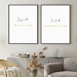 Set of 2 Begin Bismillah, End Alhamdulillah Minimalist Black and Gold Islamic Prints