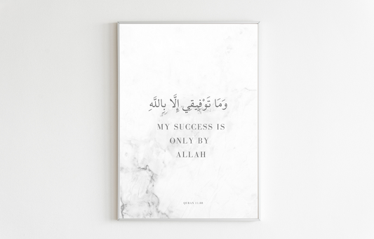 My Success is only by Allah Islamic Wall Art Poster