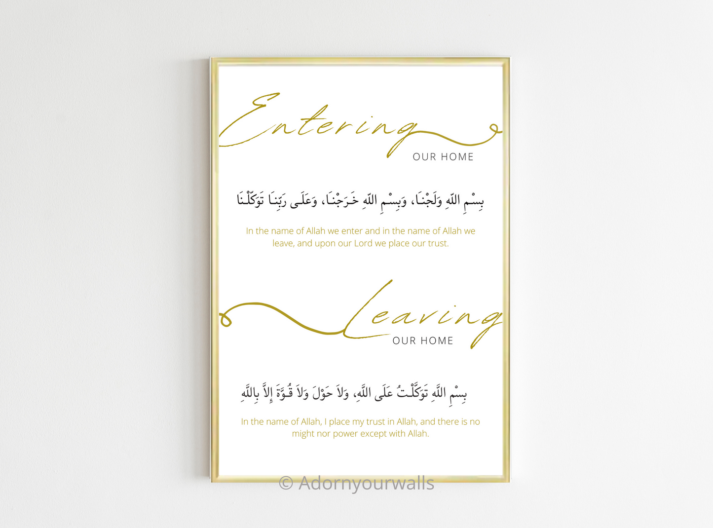 Entering leaving home islamic poster