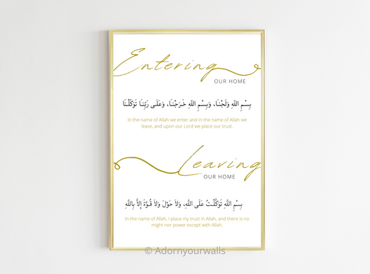 Entering leaving home islamic poster