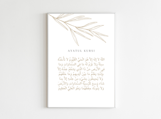 beige islamic poster