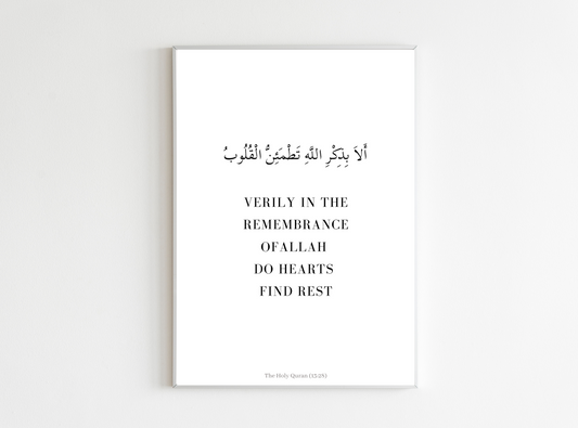 Islamic quote poster