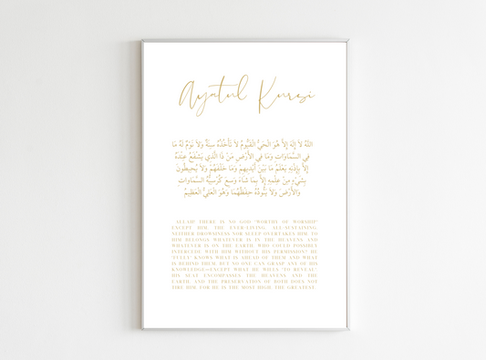 Ayatul kursi poster