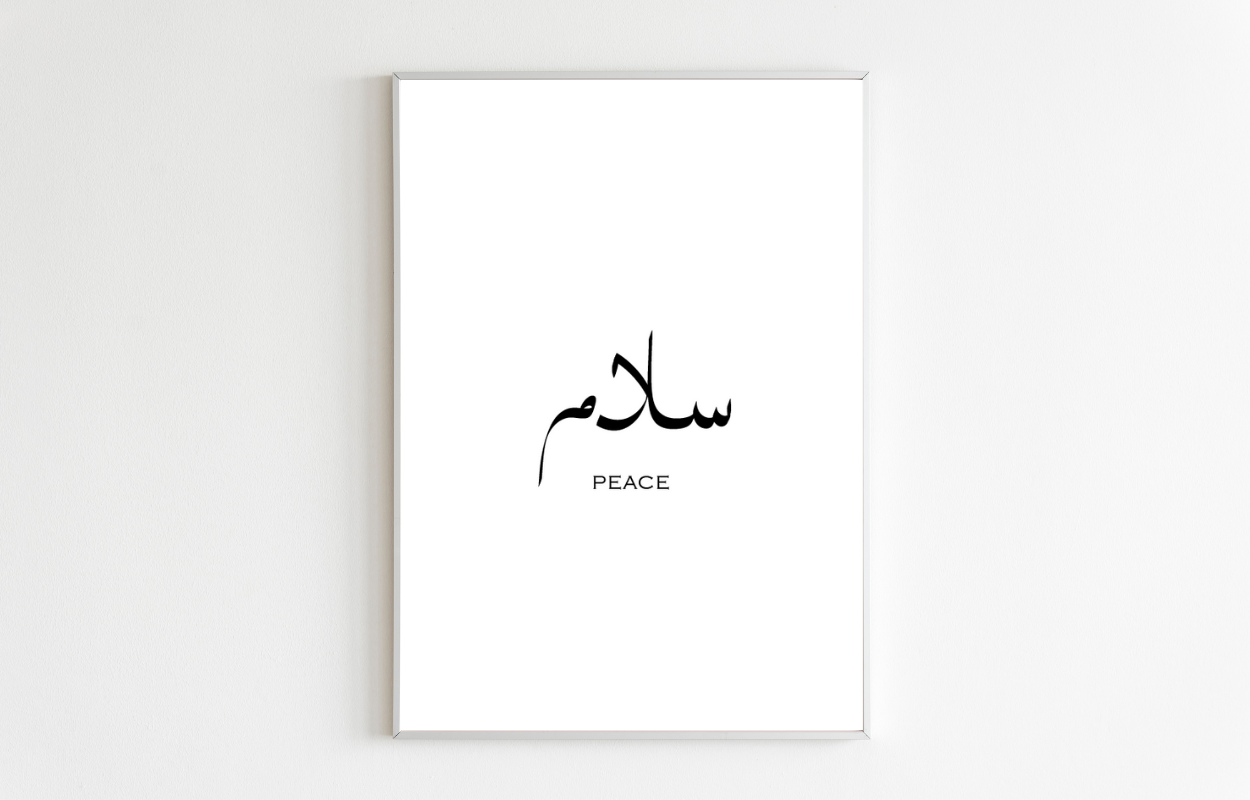 salam poster