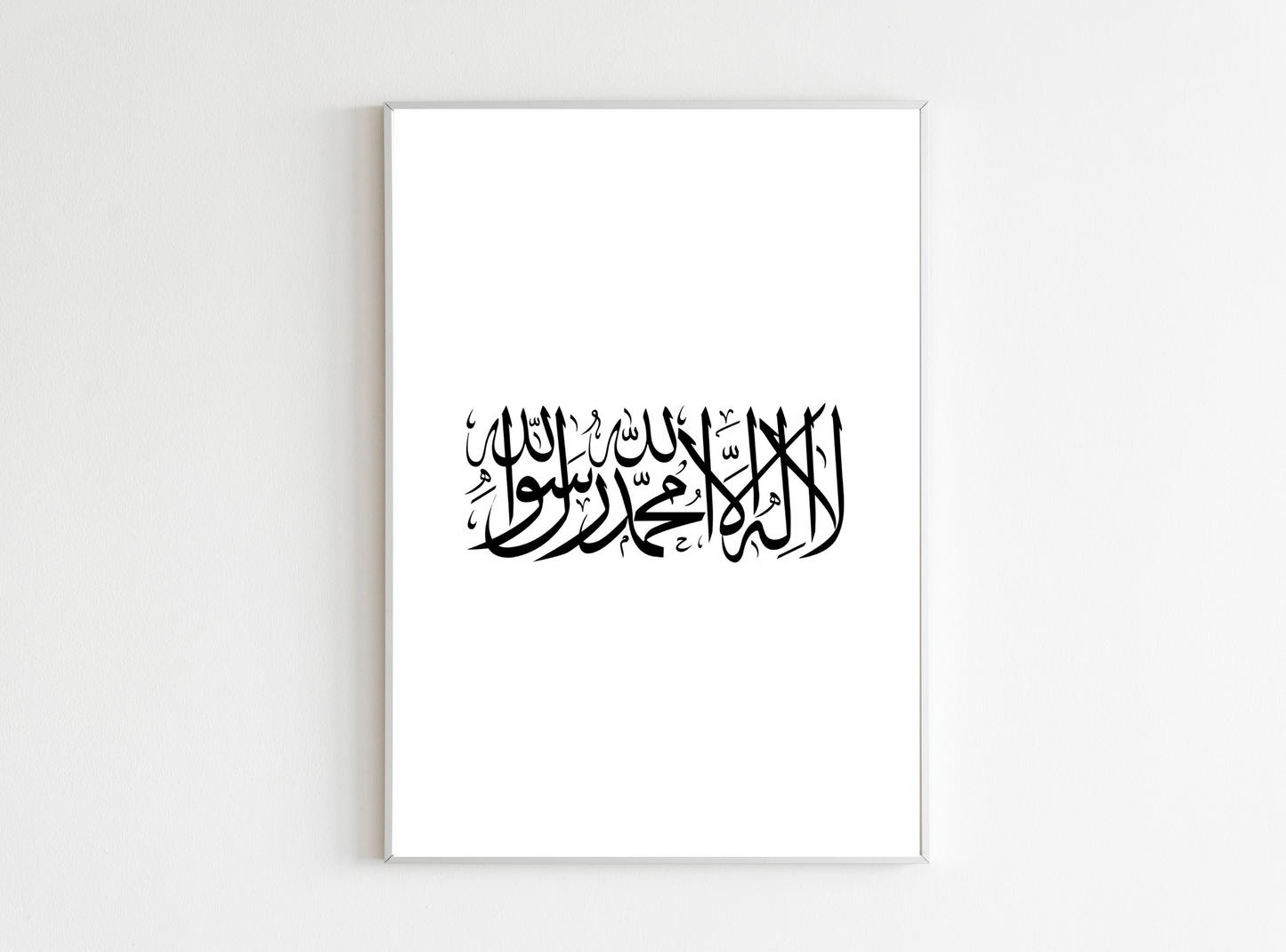 shahadah islamic poster