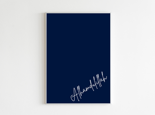 Alhamdulillah poster