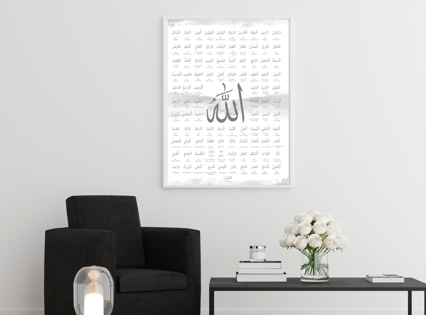 99 Names of Allah poster