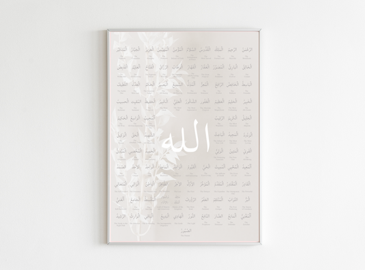 99 Names of Allah wall art