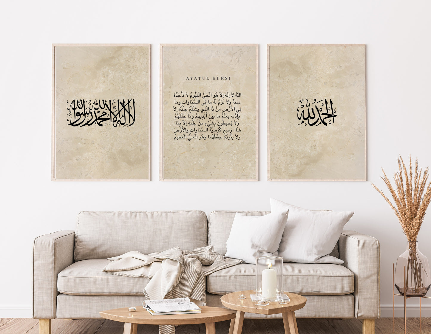 set of 3 ayatul kursi poster