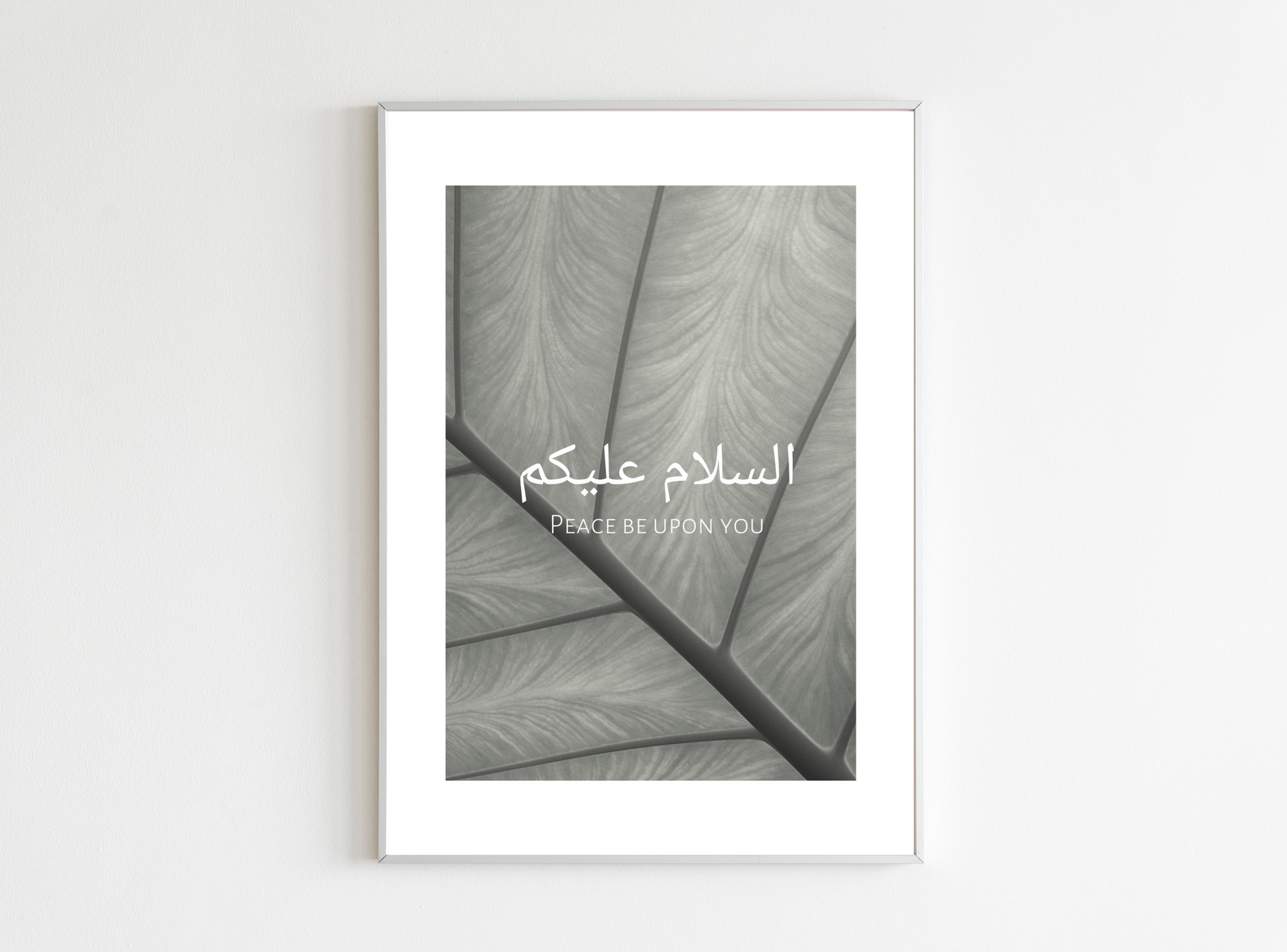 Salaam arabic poster